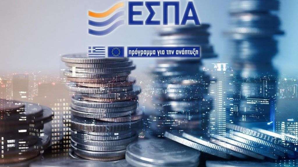 Νέο ΕΣΠΑ – Τι αφορά τις μικρομεσαίες επιχειρήσεις