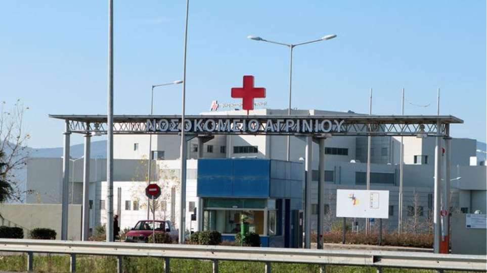 Νοσοκομείο Αγρινίου: Σε λειτουργική κατάρρευση ΜΕΘ και χειρουργεία