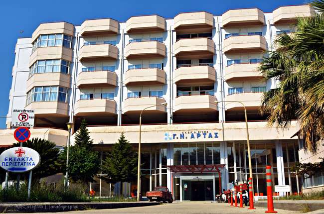 Άρτα: Γυναίκα έπεσε από τον τέταρτο όροφο του νοσοκομείου