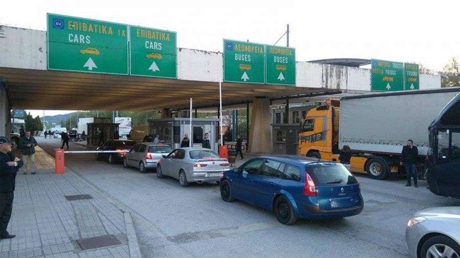 Η ένταξη της Βουλγαρίας στην συνθήκη Σένγκεν σηματοδοτεί την ελεύθερη διέλευση στα σύνορα του Προμαχώνα