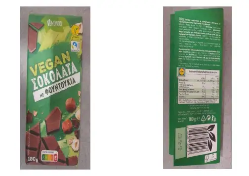 Ο ΕΦΕΤ ανακαλεί σοκολάτα από τα Lidl -Εντοπίστηκαν σκουλήκια