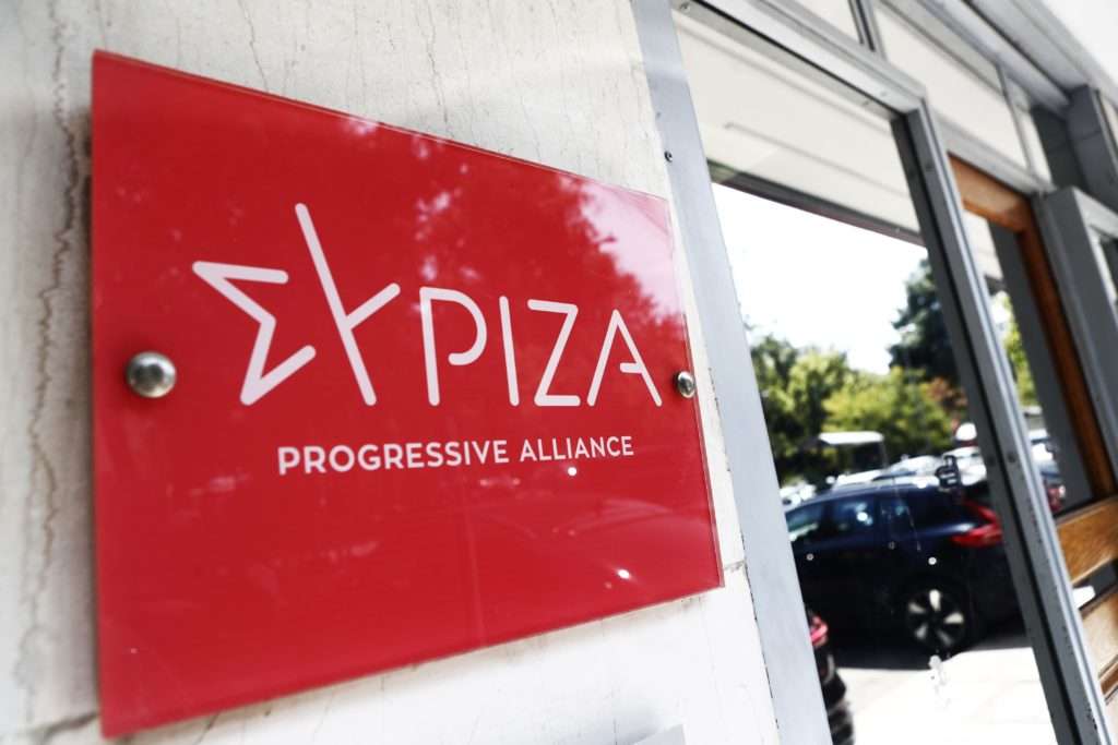 ΣΥΡΙΖΑ για Ταμείο Ανάκαμψης: Η Κυβέρνηση επιλέγει συνειδητά να εξυπηρετήσει τα ολιγοπώλια
