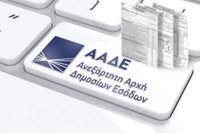 Επίδομα θέρμανσης: Γιατί το χάνουν όσοι μετακόμισαν το 2024 – Πώς εξετάζει να λύσει το θέμα το υπουργείο Οικονομικών