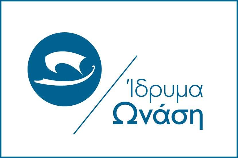 22 πρότυπα δημόσια σχολεία σε εργατικές συνοικίες, δωρεά του ιδρύματος Ωνάση – Πώς θα εισάγονται οι μαθητές