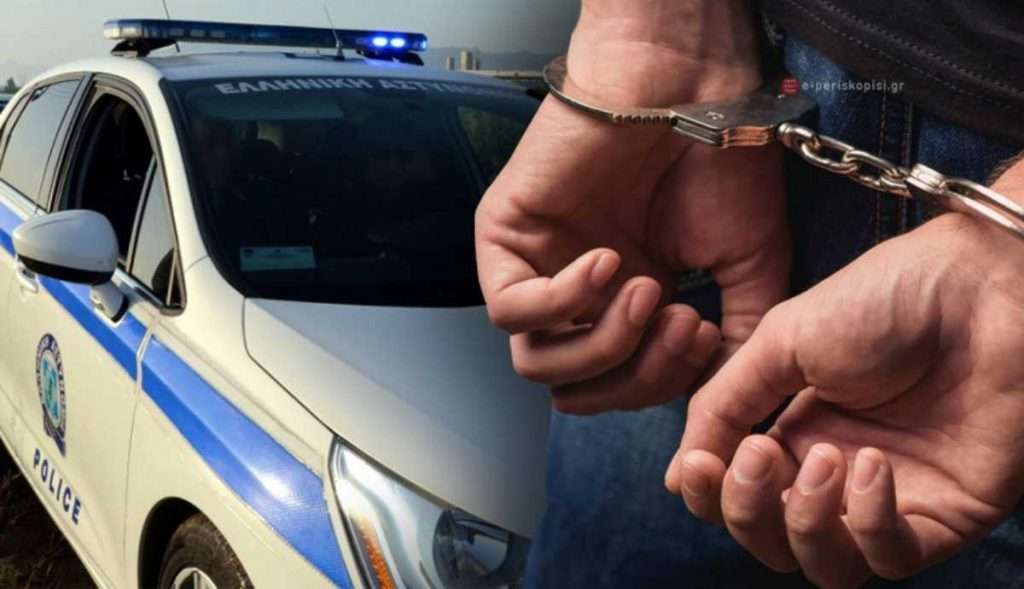 Πειραιάς: Χειροπέδες σε 81χρονο επιδειξία έξω από δημοτικό σχολείο