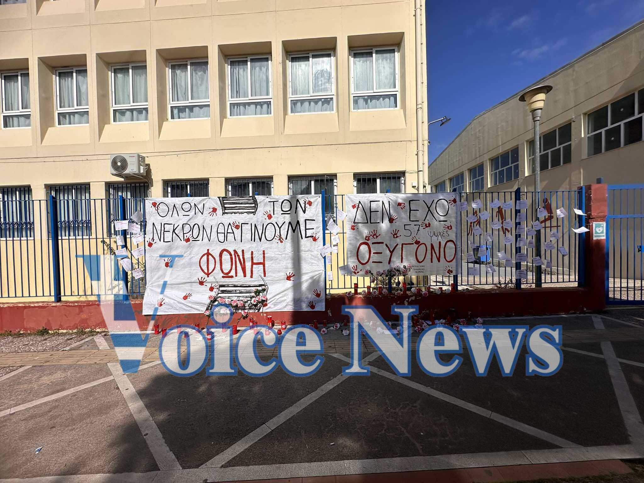 Συγκέντρωση για τα Τέμπη: “ΔΕΝ ΕΧΩ ΟΞΥΓΟΝΟ” φωνάζει πλήθος κόσμου στην Περαία Θεσσαλονίκης