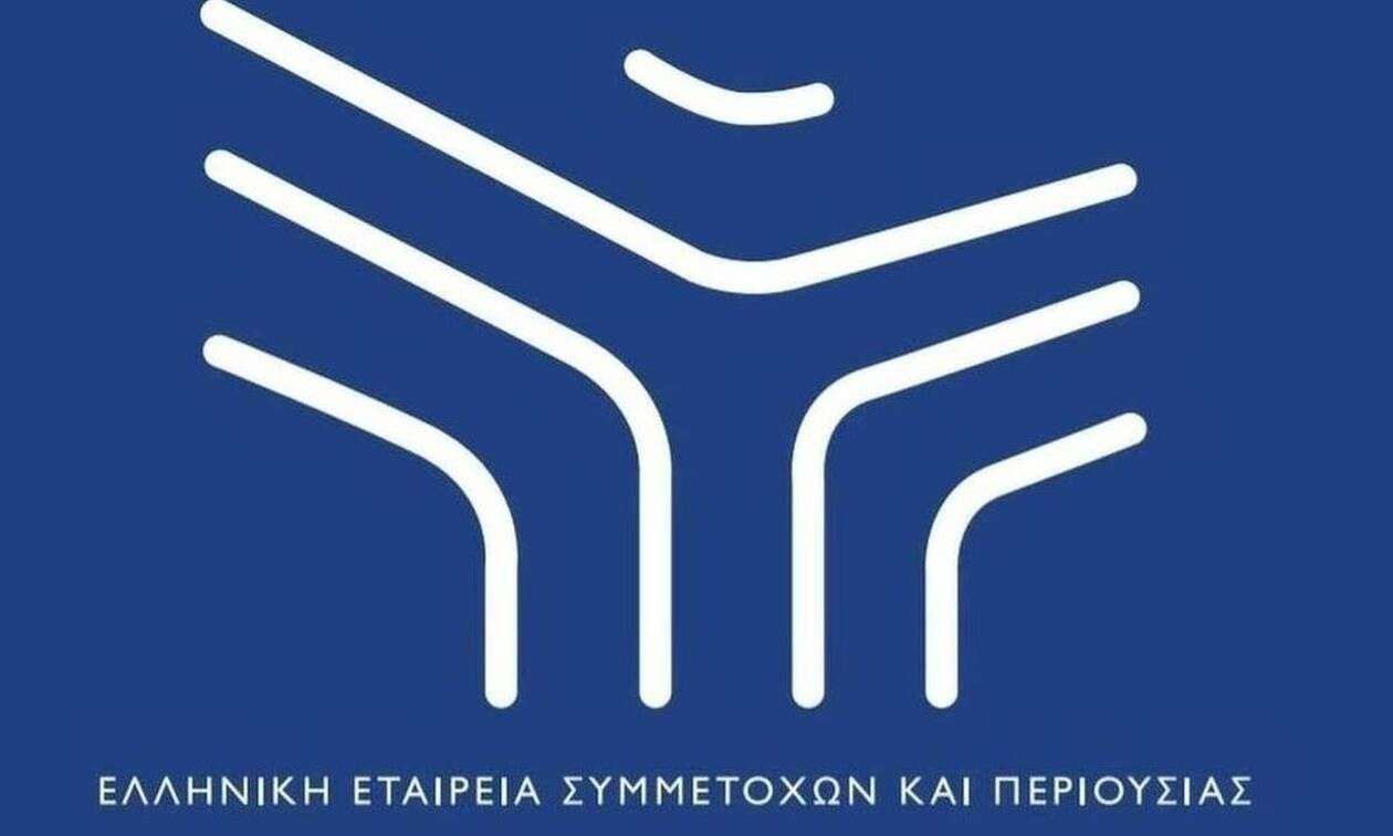 Νέος διευθύνων σύμβουλος στο Υπερταμείο ο Γ. Παπαχρήστου