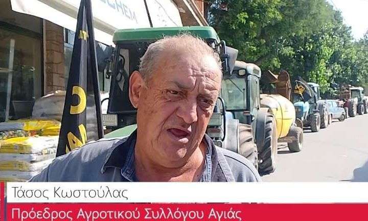 Θλίψη στον αγροτικό κόσμο – Πέθανε ο Τάσος Κωστούλας