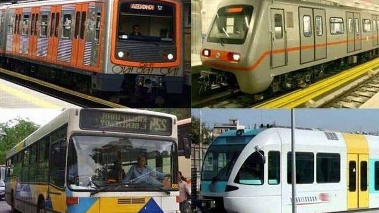 Τέμπη: Πώς θα κινηθούν τα ΜΜΜ σε Αθήνα και Θεσσαλονίκη λόγω των συλλαλητηρίων