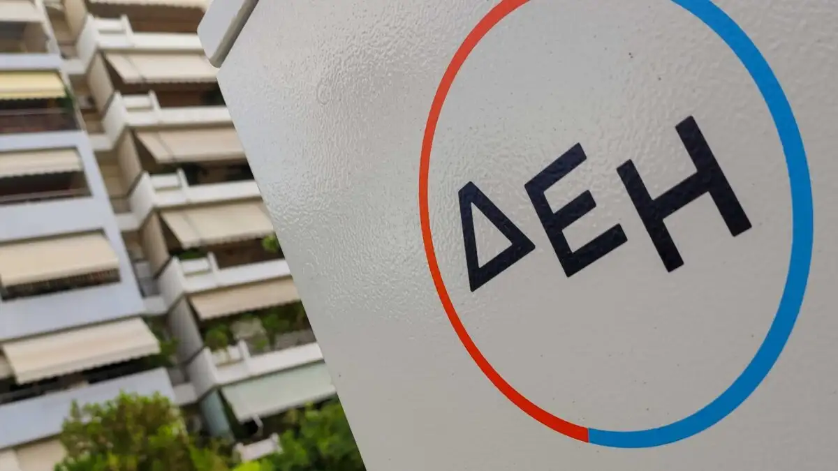 ΔΕΗ: Στοπ στις αυξήσεις στο ρεύμα – Έκπτωση 40%