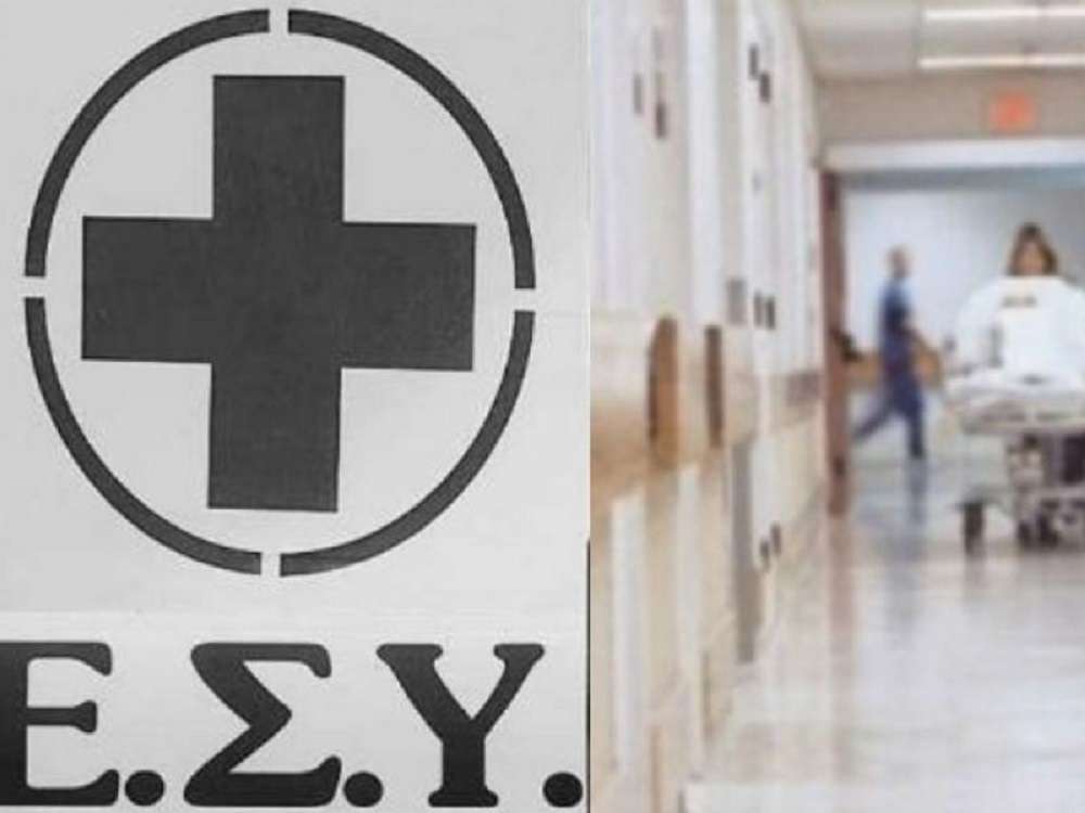 Ο ΤΗΛΕΜΑΙΝΤΑΝΟΣ ΓΕΩΡΓΙΑΔΗΣ ΣΟΥΛΑΤΣΑΡΕΙ ΣΤΑ ΚΑΝΑΛΙΑ ΚΑΙ ΤΟ ΕΘΝΙΚΟ ΣΥΣΤΗΜΑ ΥΓΕΙΑΣ ΚΑΤΑΡΡΕΕΙ!!! Του Γιώργου Γαρυφάλλου