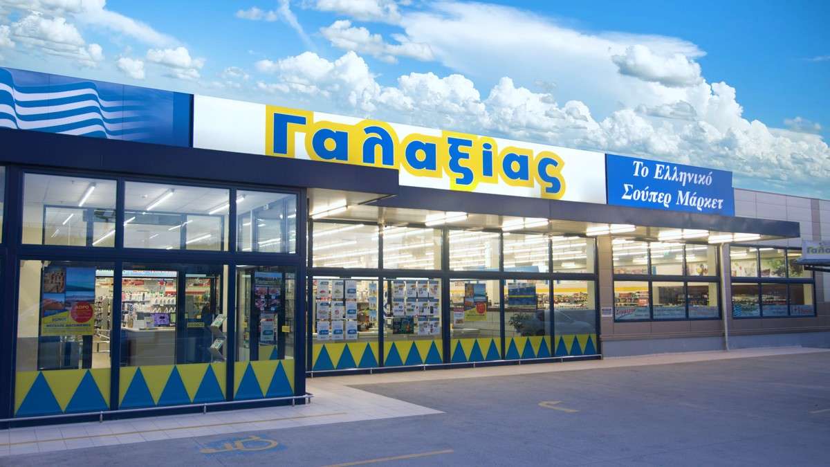 Γαλαξίας: Το σούπερ μάρκετ των 5 φίλων και τα «παράδοξά» του