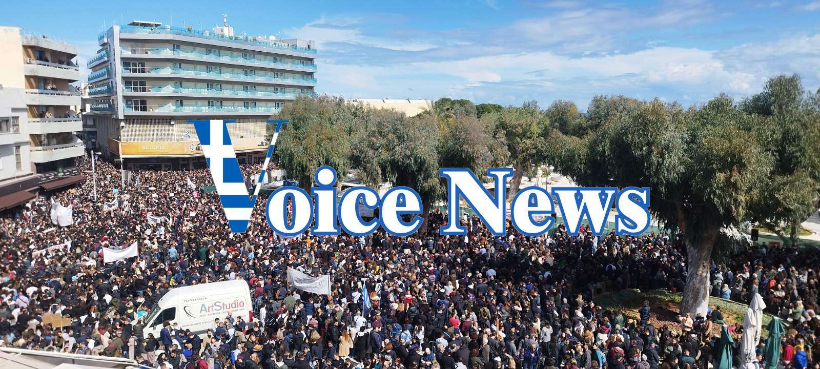 Η Κρήτη έδωσε δυναμικά το παρόν στα συλλαλητήρια για το έγκλημα των Τεμπών