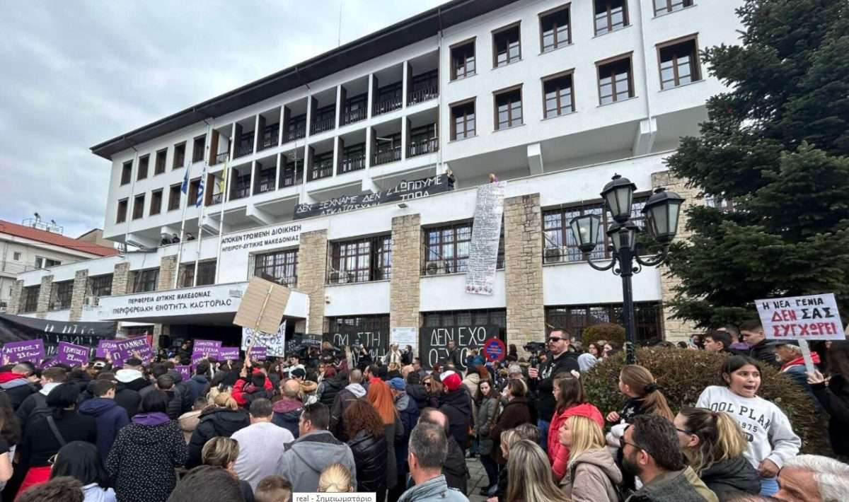 Καστοριά: Μαζική συγκέντρωση για το έγκλημα των Τεμπών – Δείτε βίντεο