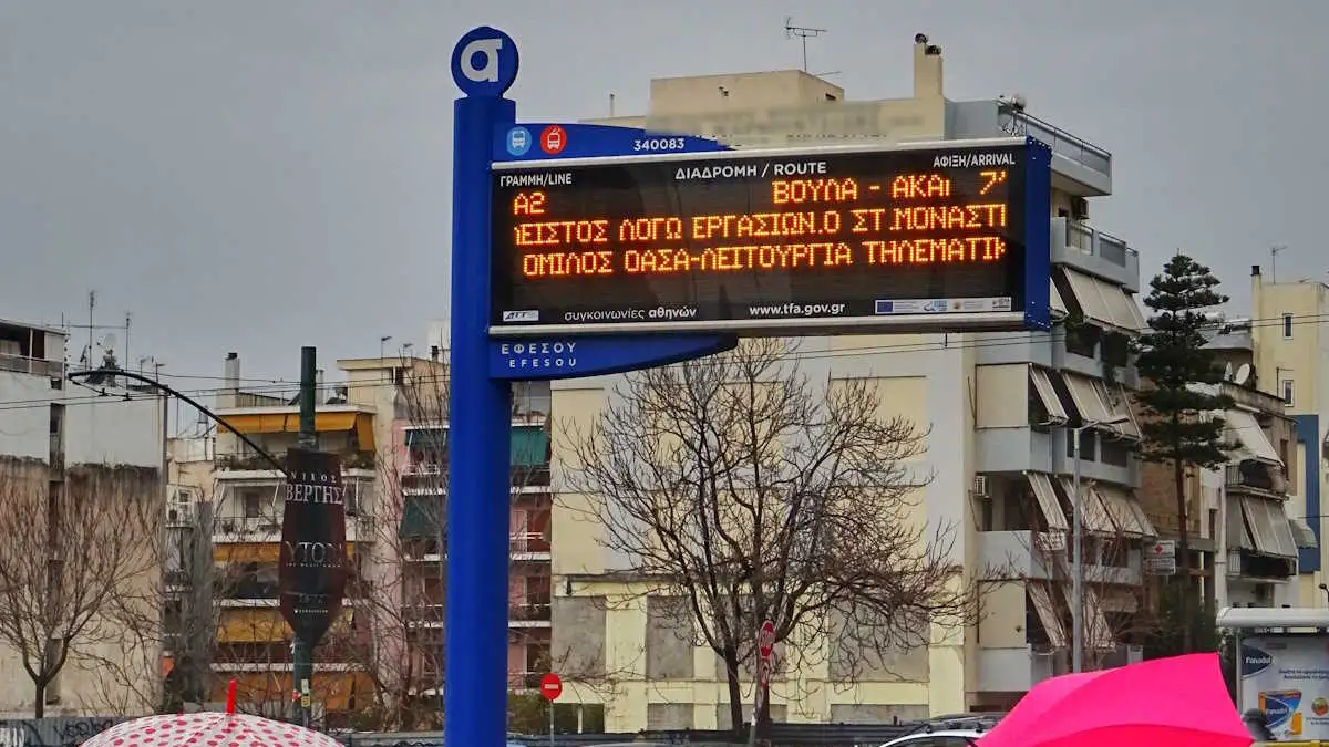 ΟΑΣΑ: Προσωρινή διακοπή των υπηρεσιών του συστήματος της τηλεματικής την Παρασκευή