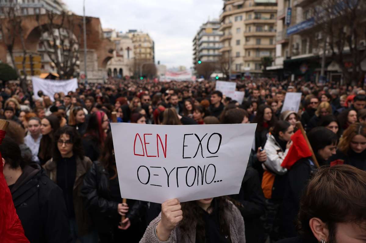 Συνελήφθη 50χρονος για αναρτήσεις που προτρέπουν σε βιαιοπραγίες τη μέρα των συγκεντρώσεων για τα Τέμπη