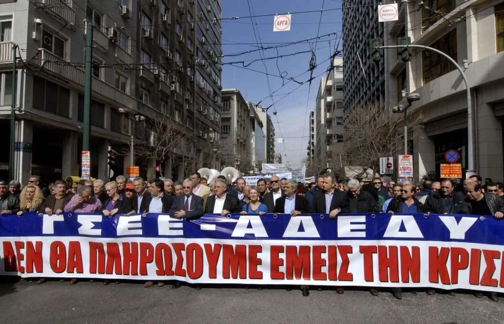 ΑΔΕΔΥ: Στάση εργασίας στην Αττική την Τρίτη 4 Φεβρουαρίου – Διεκδικείται η επαναφορά του 13ου και του 14ου μισθού