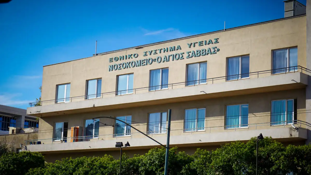 Άγιος Σάββας: Στο επίκεντρο η ανακαίνιση του νοσοκομείου – Ανησυχία νοσηλευτών για τους ασθενείς
