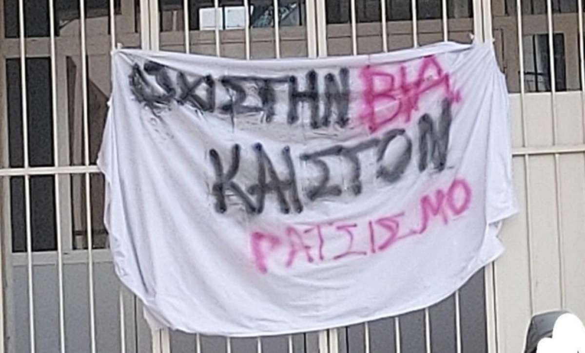 Κατάληψη στο 6ο Γυμνάσιο Ηρακλείου – Ζητούν να απομακρυνθεί η καθηγήτρια που έκανε bullying στην 12χρονη μαθήτρια