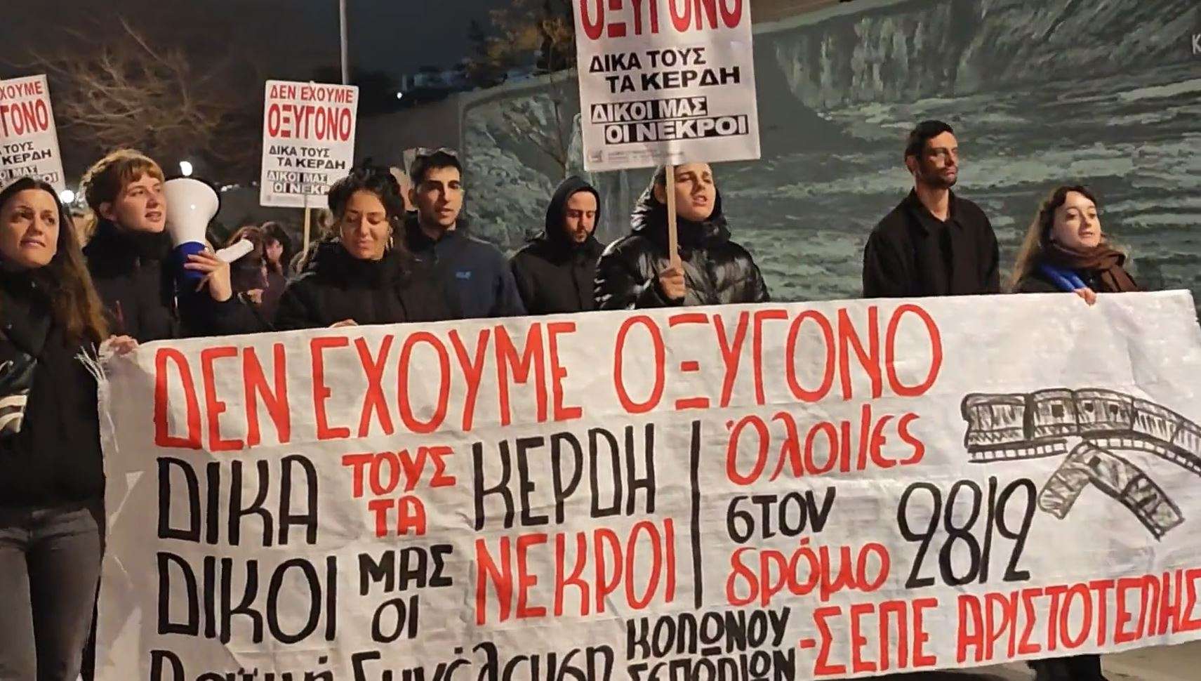 Στουτγκάρδη: Μαζικές διαδηλώσεις για τα Τέμπη