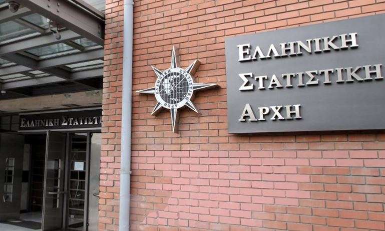 ΕΛΣΤΑΤ: Στο 2,5% μειώθηκε ο πληθωρισμός τον Φεβρουάριο – «Ράλι» στις τιμές του φυσικού αερίου