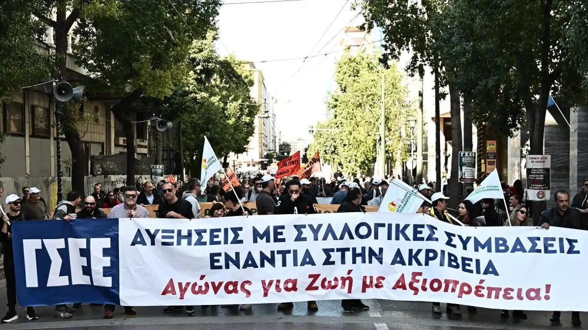 Η ΓΣΕΕ ανακοίνωσε 24ωρη γενική απεργία στις 9 Απριλίου