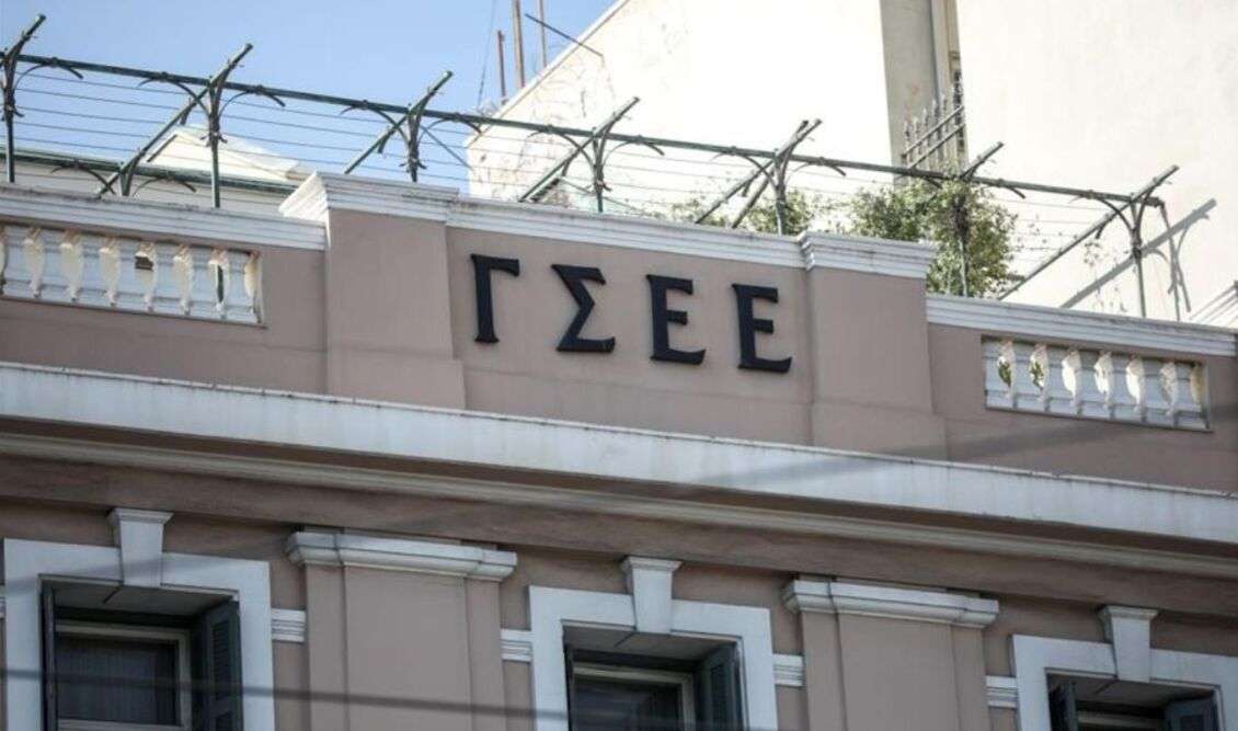 ΓΣΕΕ: «Δυστυχώς μεγαλώνει η μαύρη λίστα με θύματα εργατικών δυστυχημάτων και ατυχημάτων»