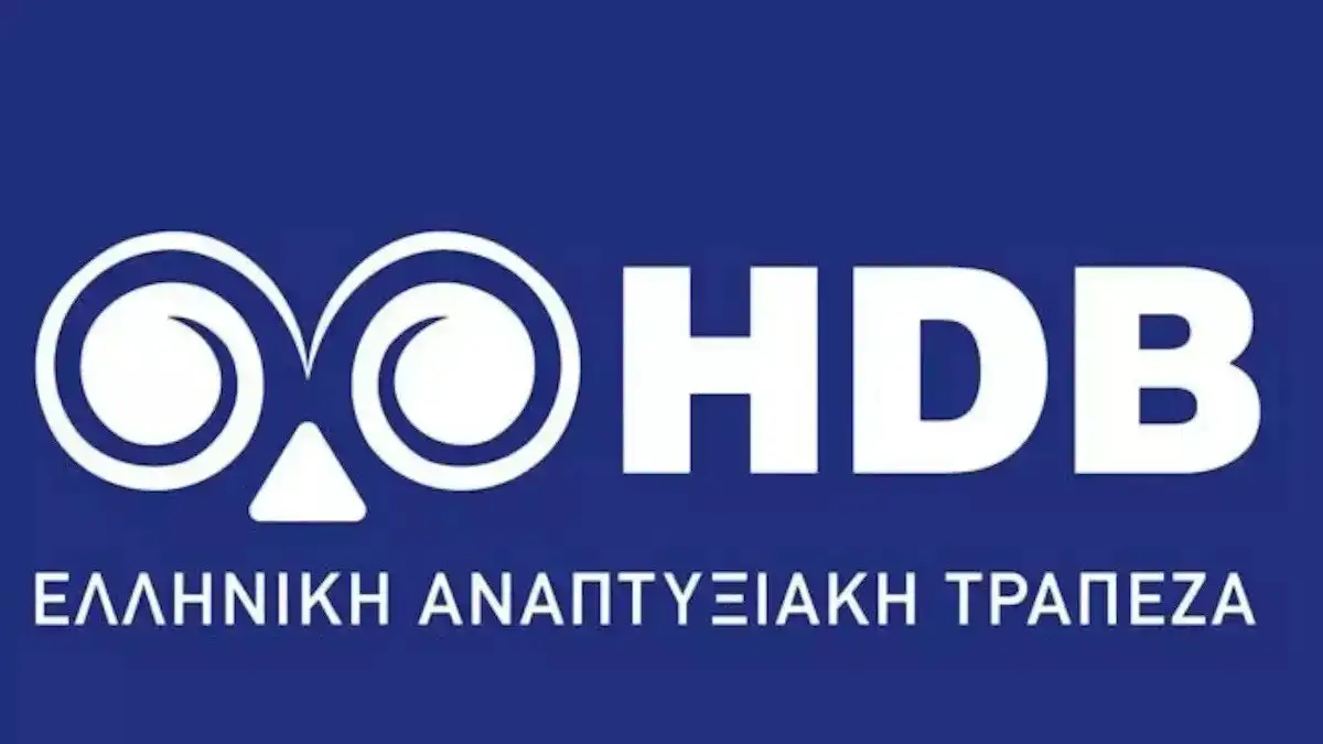 Αναπτυξιακή Τράπεζα: Δυο χρηματοδοτικά εργαλεία για φθηνή ρευστότητα