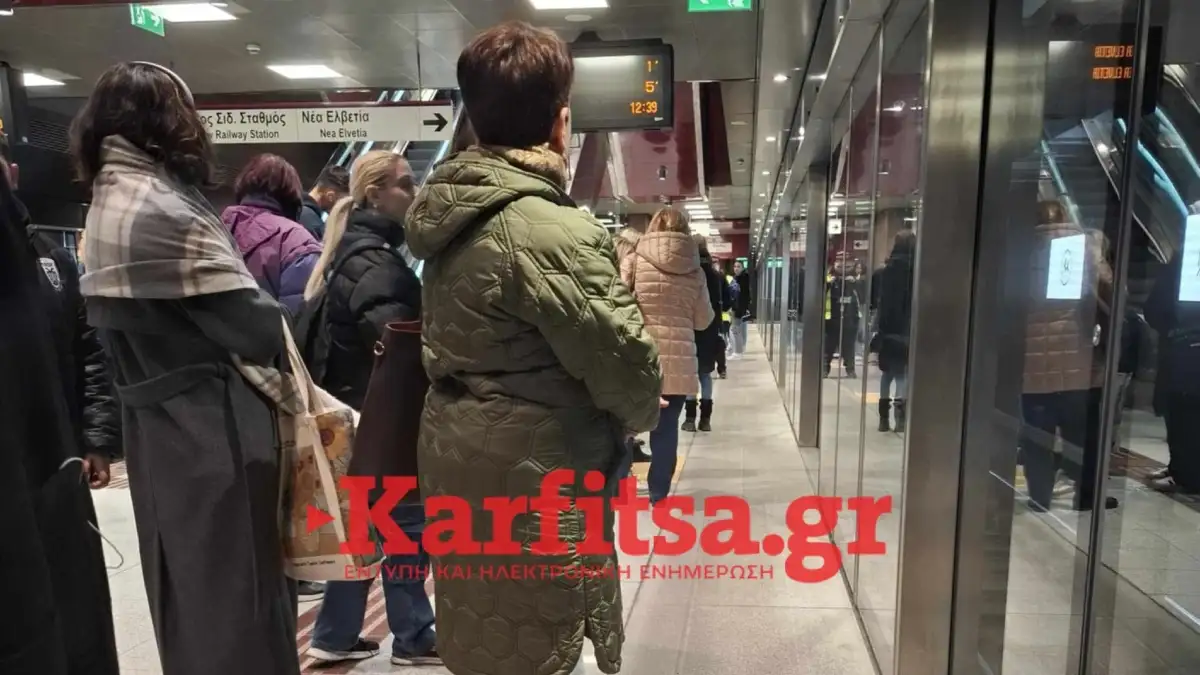 Μετρό Θεσσαλονίκης: Ακινητοποιήθηκε ξανά συρμός στη στάση Σιντριβάνι – Ταλαιπωρία για δεκάδες επιβάτες