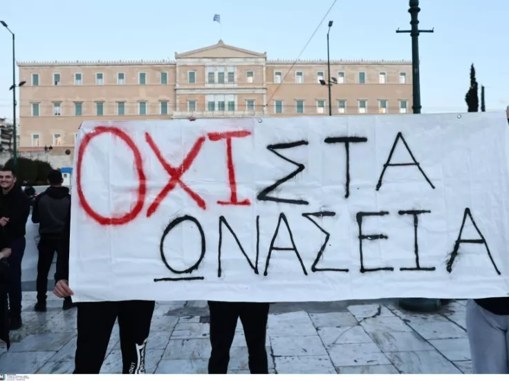 Τρίωρη στάση εργασίας των καθηγητών τη Δευτέρα (17/02) για τα Ωνάσεια σχολεία