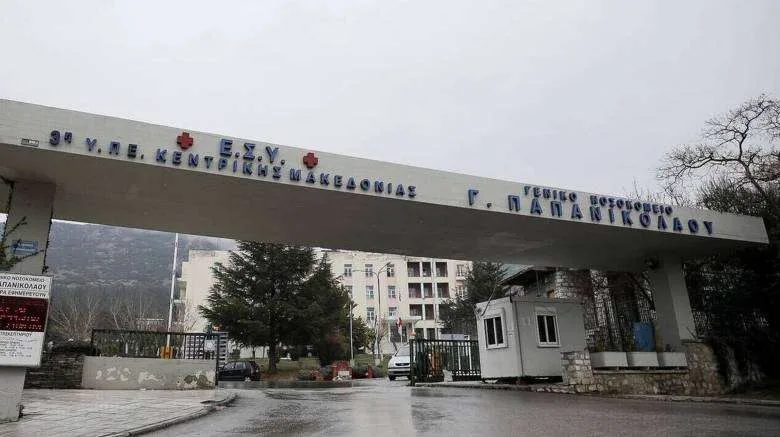 Σκηνές τρόμου στο Παπανικολάου – 17χρονη βρέθηκε στο κενό