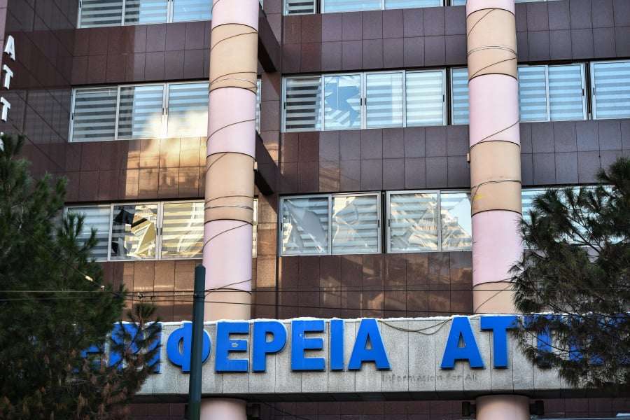 Η Διοίκηση της Π. Αττικής αρνήθηκε να στηρίξει το συλλαλητήριο για τα Τέμπη