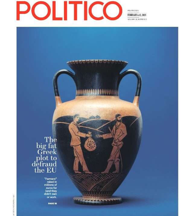 Διεθνώς ρεζίλι ο ΟΠΕΚΕΠΕ με απάτες 170 εκατ. ευρώ – Τι αποκαλύπτει το POLITICO
