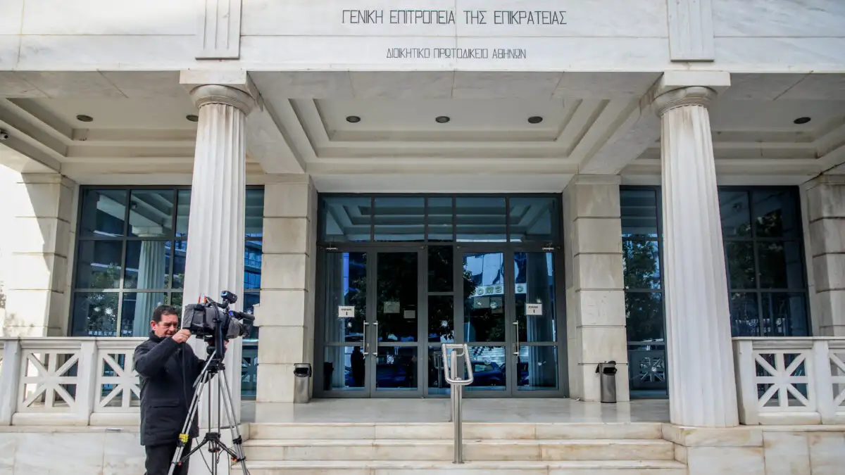 Φάρσα το τηλεφώνημα για βόμβες στο Πρωτοδικείο Αθηνών