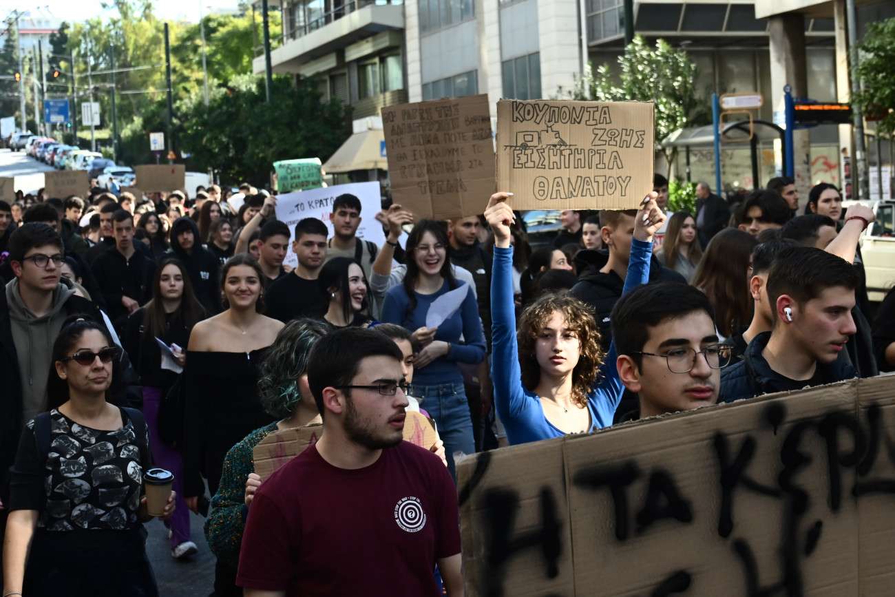 Έγκλημα Τεμπών: Μαθητική κινητοποίηση την Παρασκευή στους δρόμους