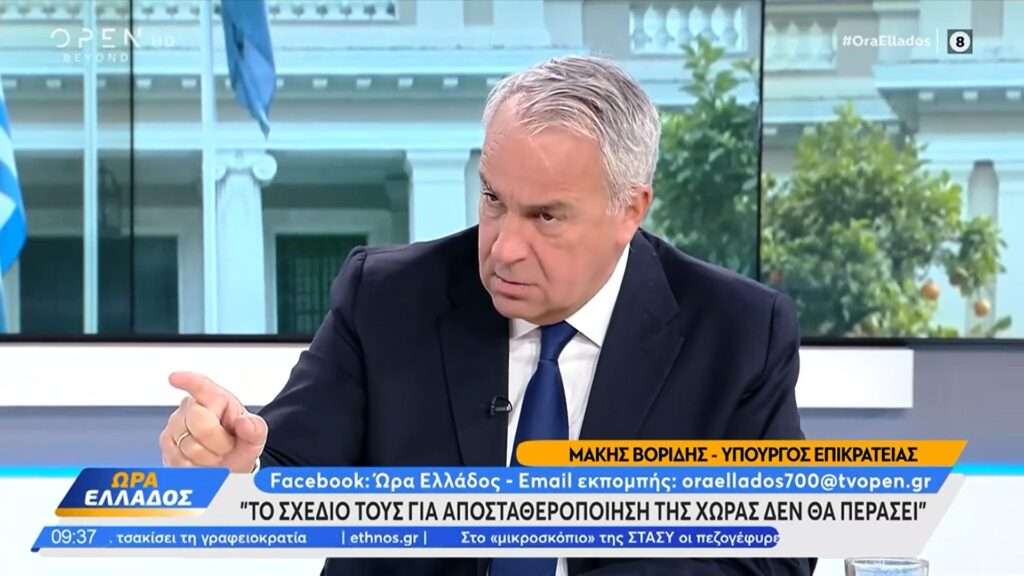 Απίστευτος Βορίδης: «Μικρό» το θέμα των Τεμπών – Ζήτησε αλλαγή ατζέντας από τα ΜΜΕ