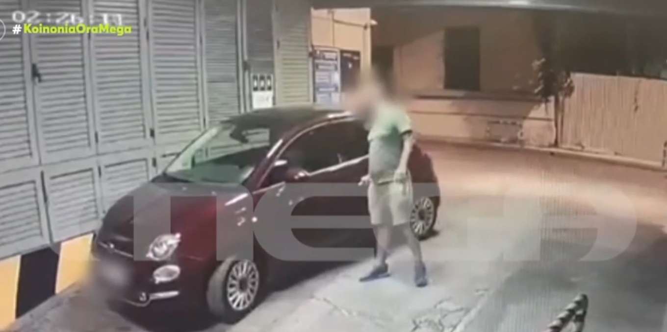 Η στιγμή που ο 41χρονος “ποντικός” των πάρκινγκ ετοιμάζεται να δράσει σε χώρο στάθμευσης