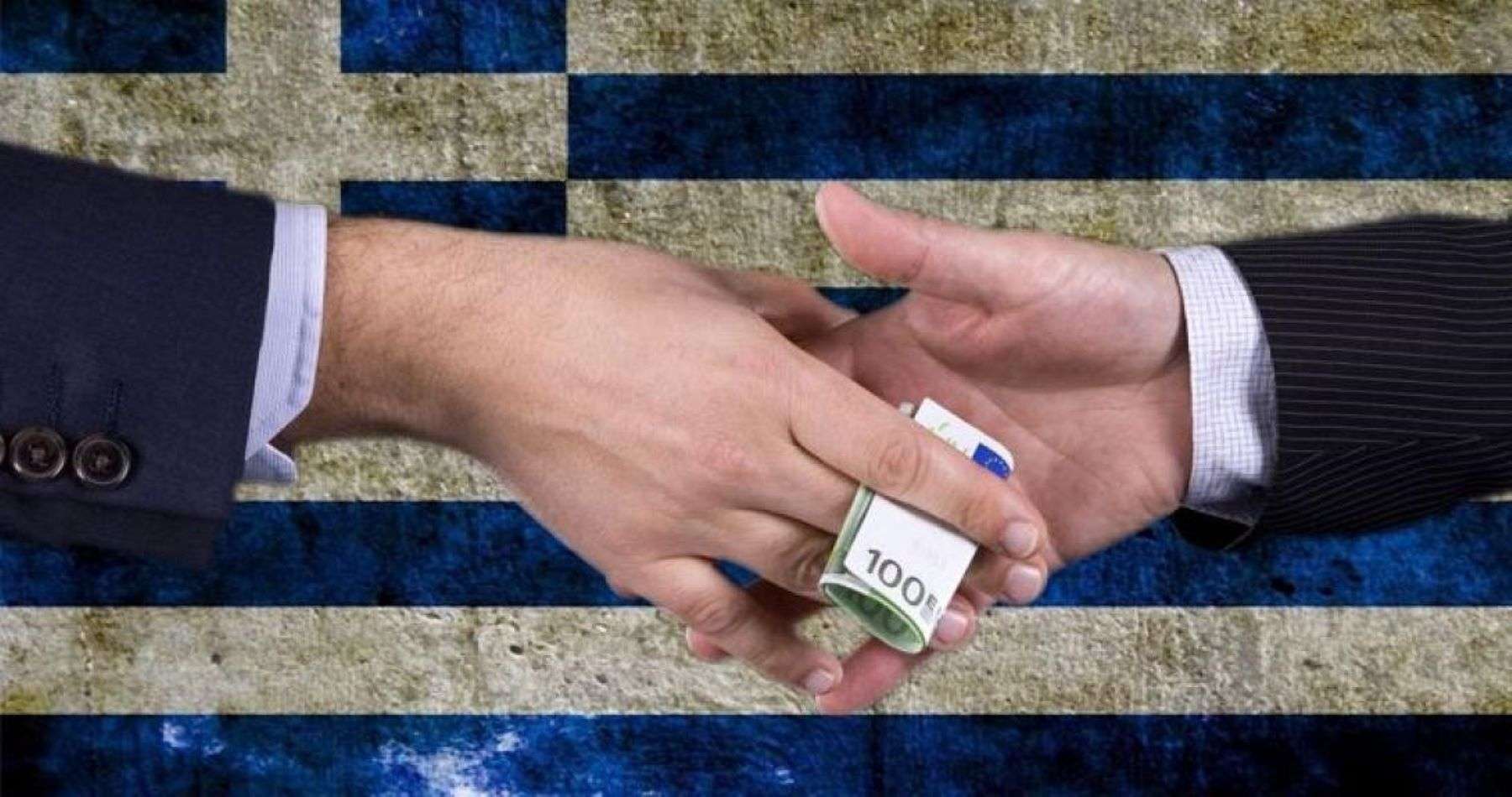 Στις πιο διεφθαρμένες χώρες της ΕΕ η Ελλάδα – Παγκοσμίως μαζί με την Ναμίμπια και την Ιορδανία
