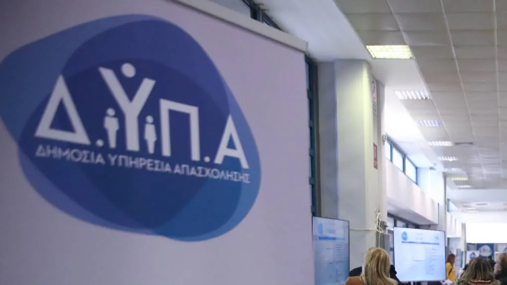ΔΥΠΑ: Αναρτήθηκε ο πίνακας παρόχων κατάρτισης για 50.000 ανέργους