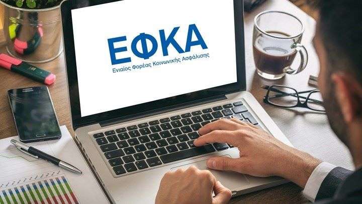 Gov.gr – Θυρίδα Πολίτη: Κοινοποιήθηκαν ηλεκτρονικά οι συνταξιοδοτικές αποφάσεις