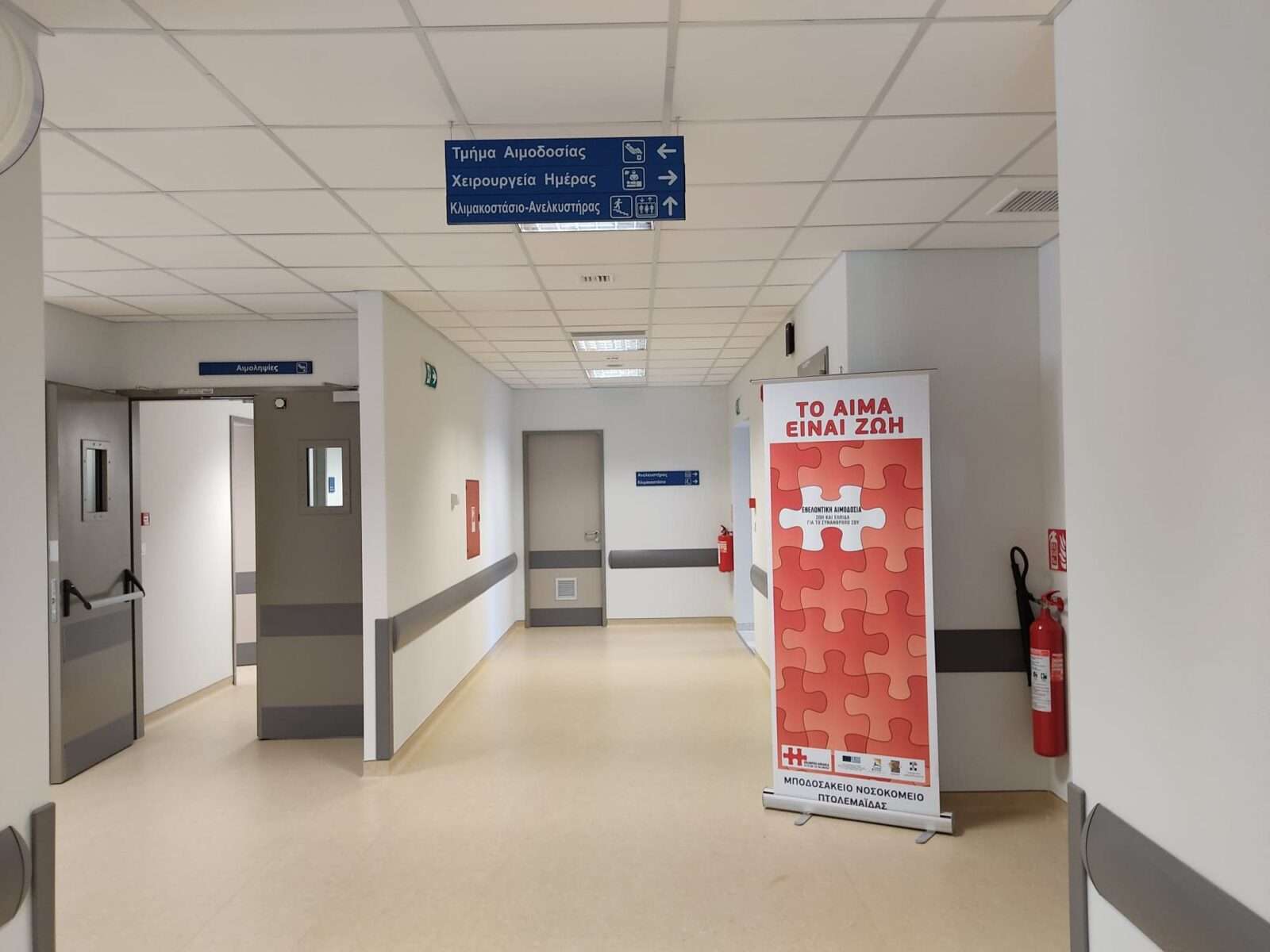 Πέθανε μέσα σε λίγες ώρες 56χρονη από μηνιγγίτιδα στην Ηλεία