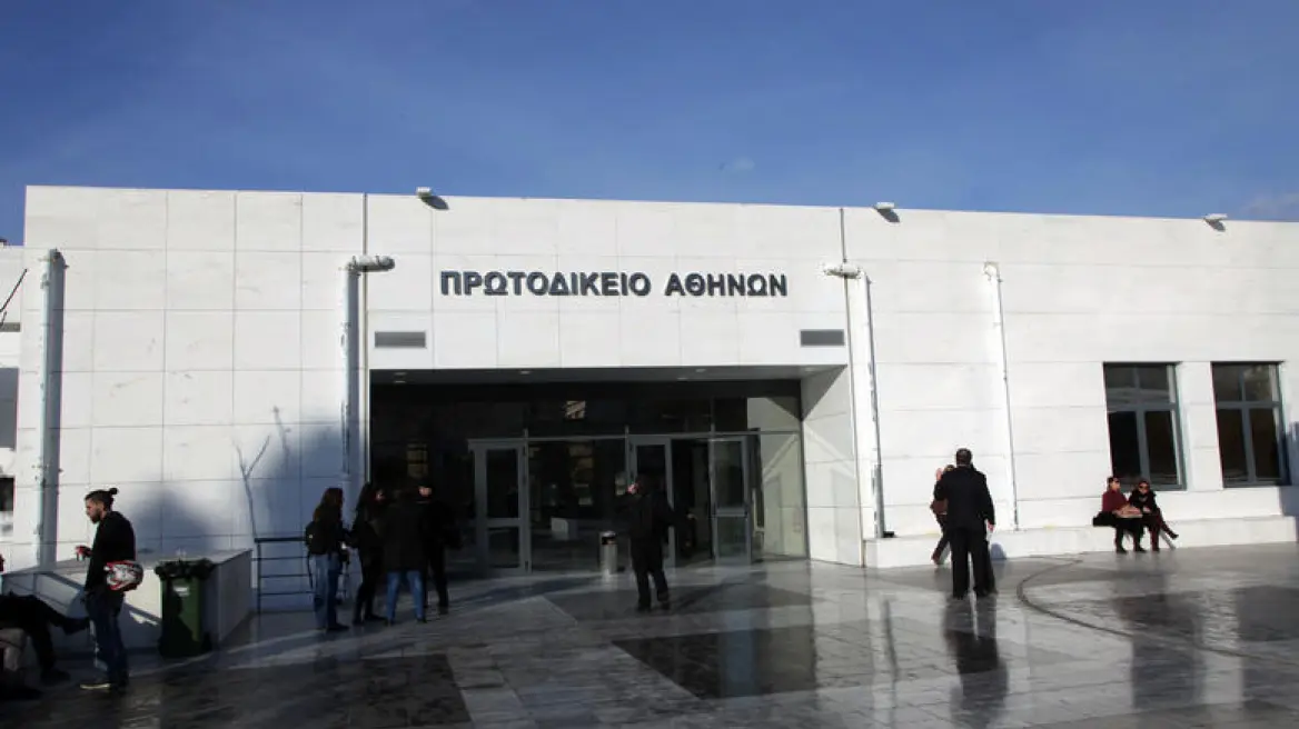 Τηλεφώνημα για βόμβες στο Πρωτοδικείο Αθηνών – Επί τόπου δυνάμεις των ΤΕΕΜ
