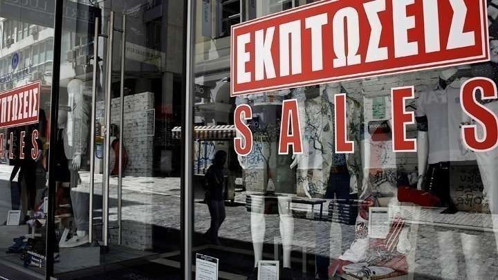 Στις 17 Μαρτίου ξεκινούν έλεγχοι για την εφαρμογή του νέου Κώδικα Δεοντολογίας για παραπλανητικές εκπτώσεις και προσφορές