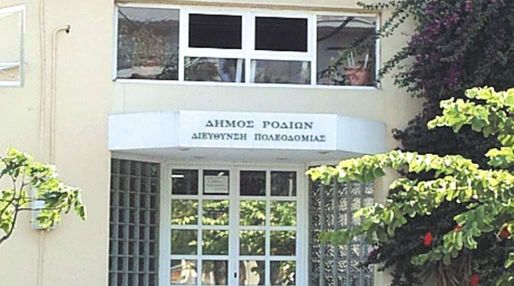 Δεσμεύτηκαν οι λογαριασμοί των 7 εμπλεκομένων στην υπόθεση της Πολεοδομίας Ρόδου – Ποιος ήταν ο «εγκέφαλος»