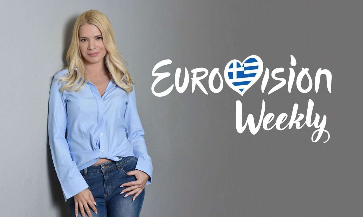 Η έκτακτη ανακοίνωση της ΕΡΤ για την Eurovision