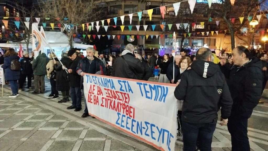 Σε εξέλιξη το συλλαλητήριο για τα Τέμπη στην Πτολεμαΐδα