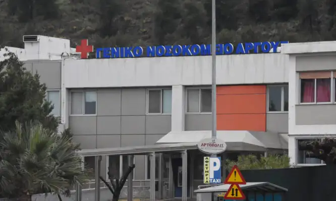ΠΟΕΔΗΝ: Σοβαρές ελλείψεις προσωπικού στο Νοσοκομείο Άργους – Κινδυνεύουν παιδιά