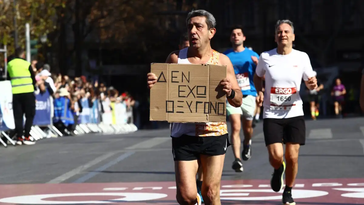 Συγκλονιστική στιγμή στον Ημιμαραθώνιο Αθήνας 2025 – Δρομείς σήκωσαν πανό για τα 57 θύματα των Τεμπών
