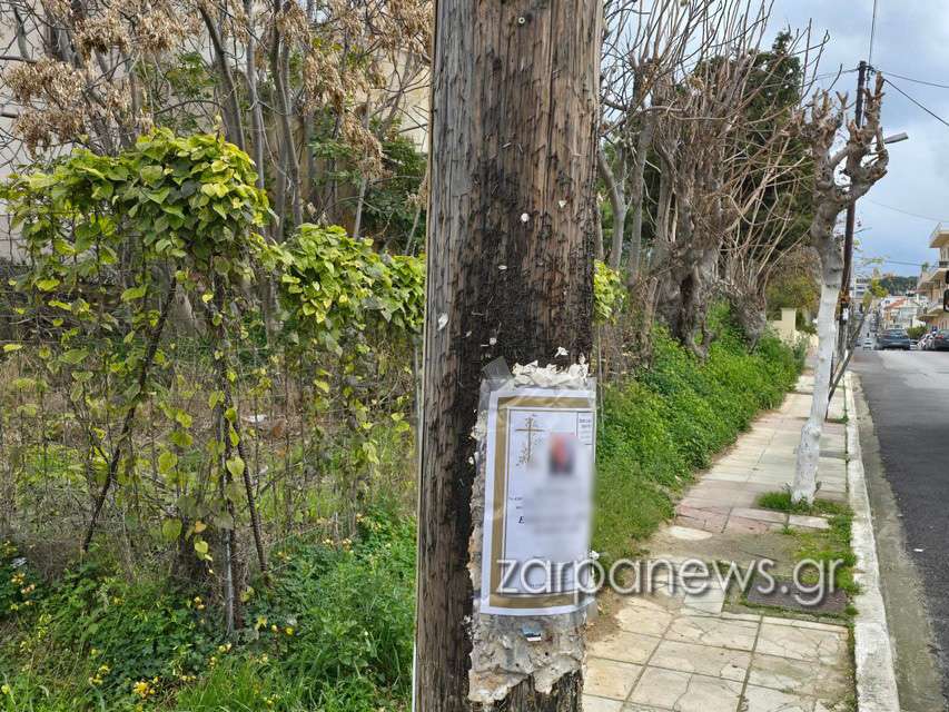 Χανιά: Γραφείο τελετών «έφαγε» πρόστιμο 2.000 ευρώ για κηδειόχαρτο σε κολώνα
