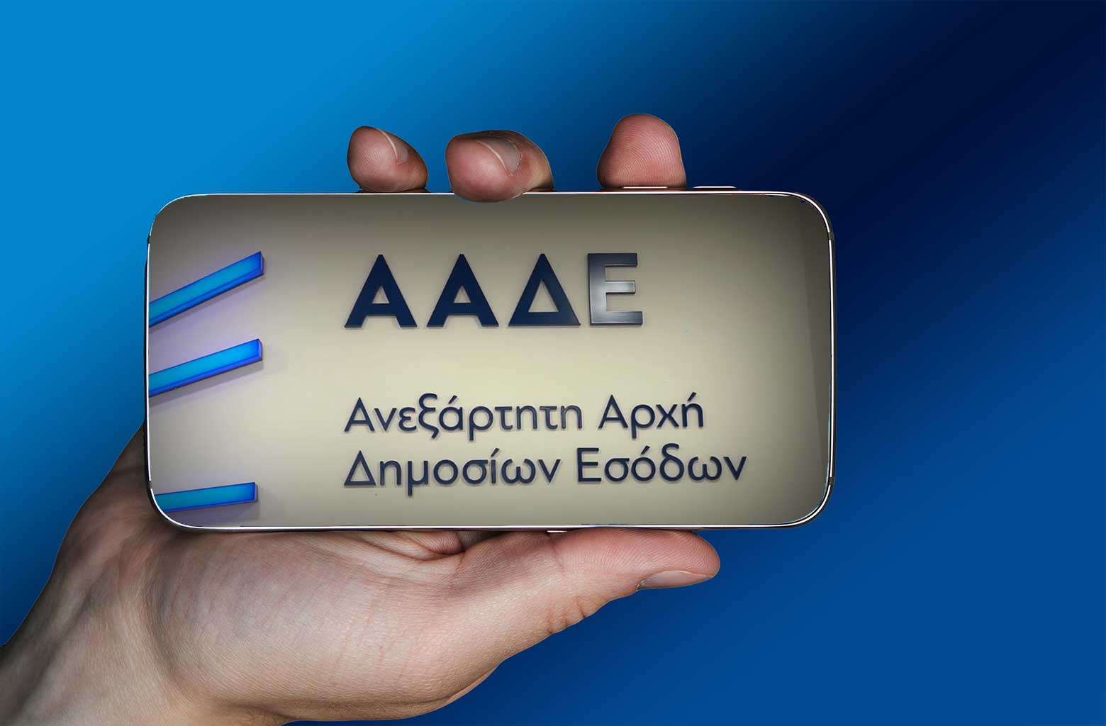 ΑΑΔΕ: Ξεκίνησαν οι επιστροφές ΦΠΑ στους αγρότες ειδικού καθεστώτος